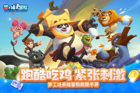 唯亭街道:“红色管家”激发社区治理新活力