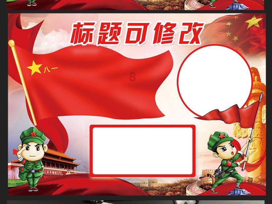 救生艇逃生