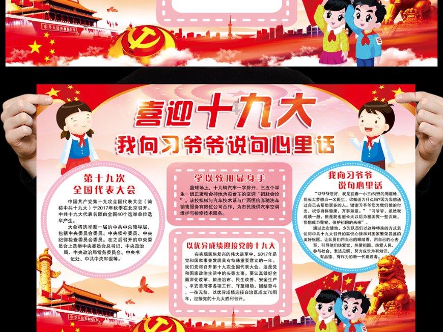 原创伦理电影《情人们》：女性主义视角下的真爱探索与道德重构