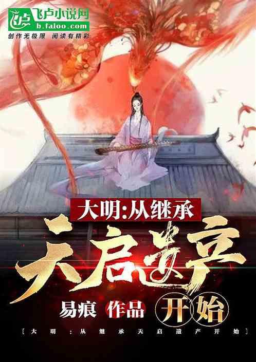 大豪宅逃脱10