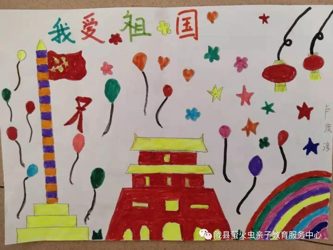 豆娃奥特曼
