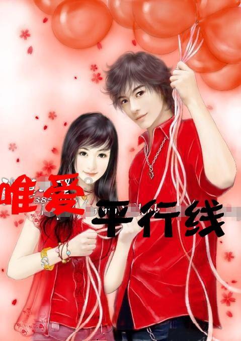 异闻录之玉磐心