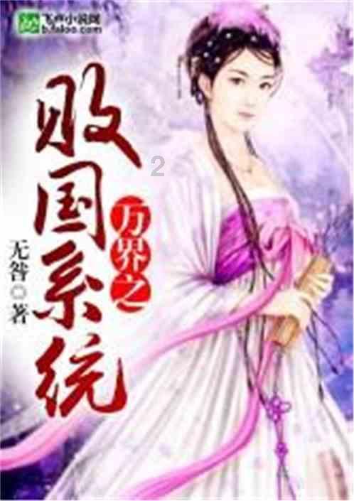 豆娃勇士3